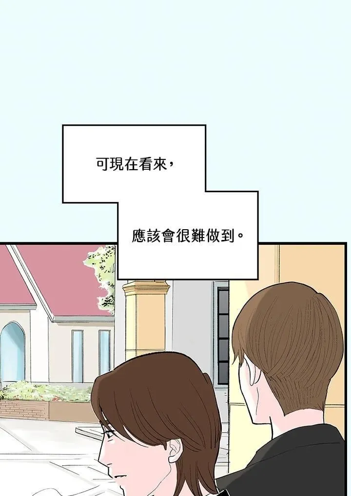 第129话 第87页