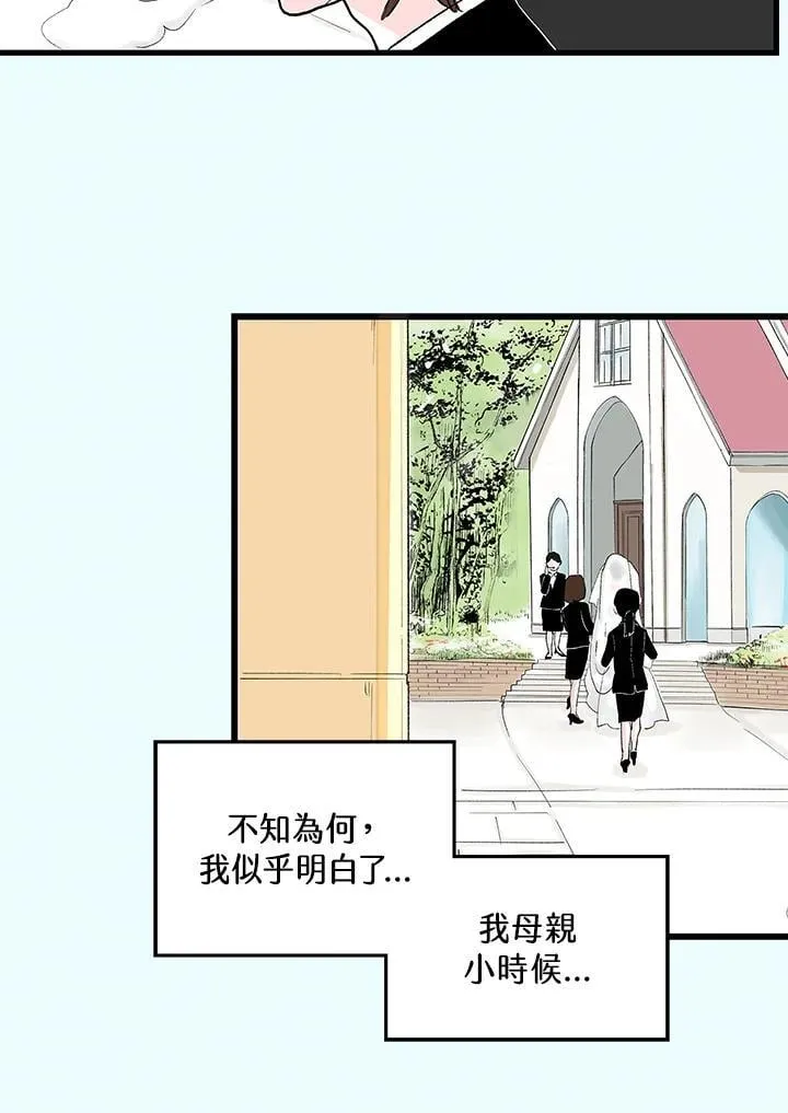 第129话 第88页