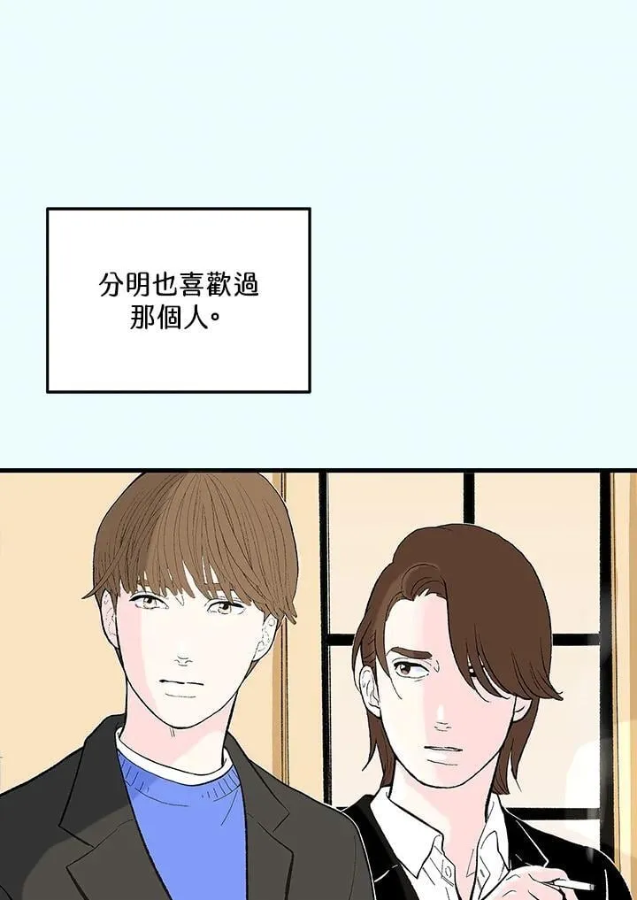 第129话 第89页