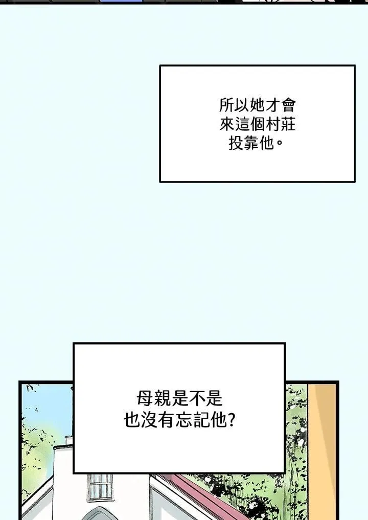 第129话 第90页