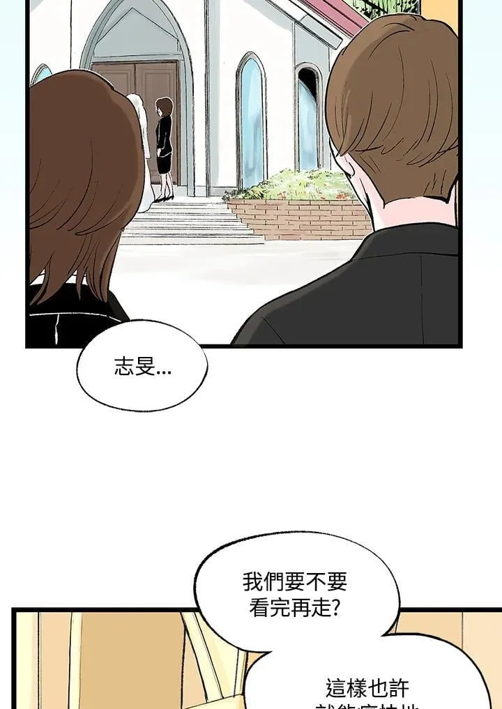 第129话 第91页