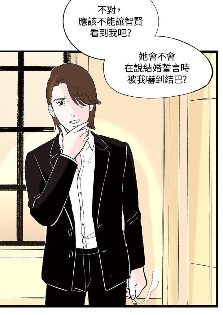 第129话 第92页