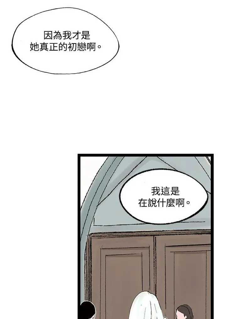 第129话 第93页