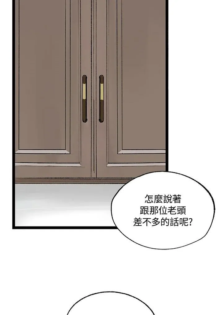 第129话 第95页