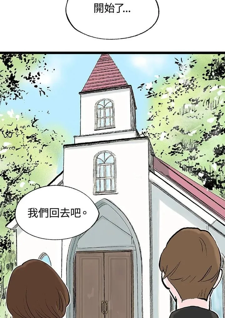 第129话 第96页