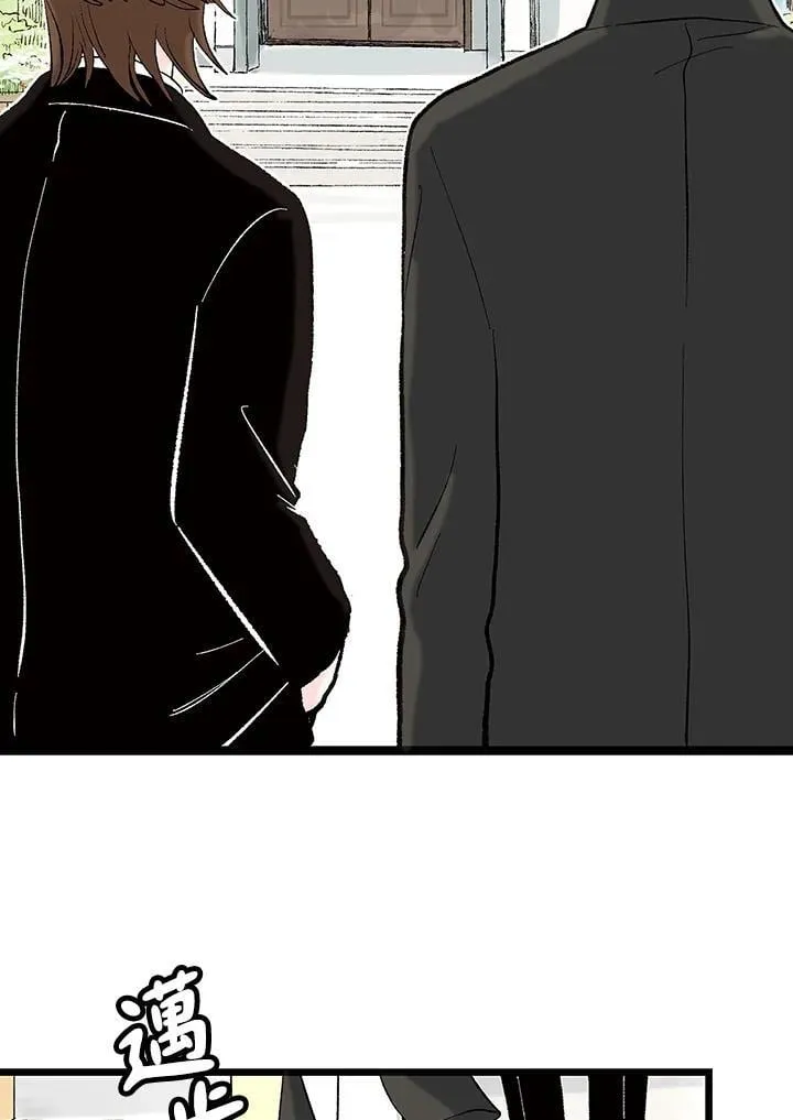 第129话 第97页