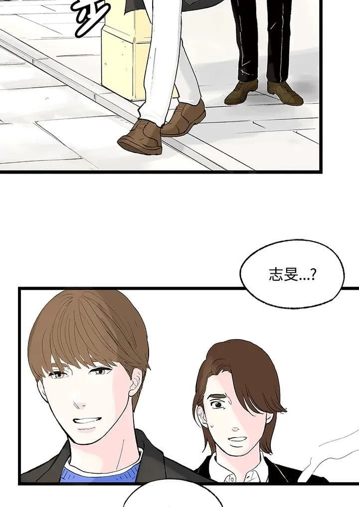 第129话 第98页