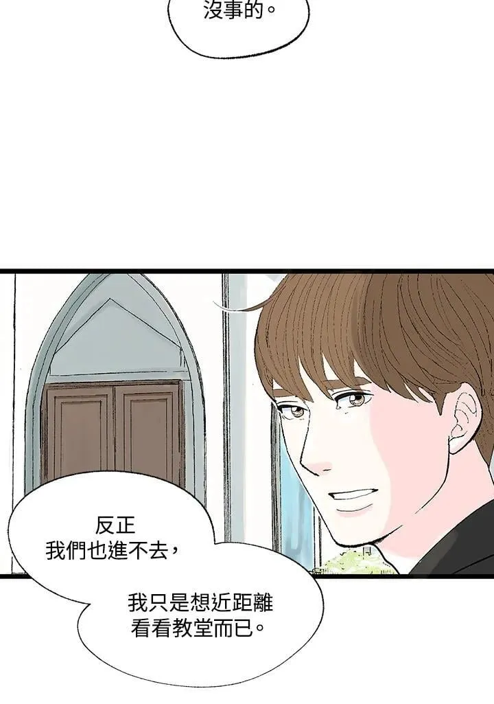 第129话 第99页