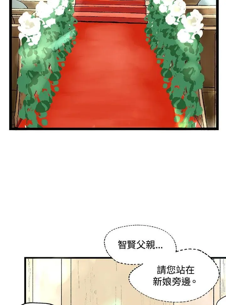 第129话 第107页