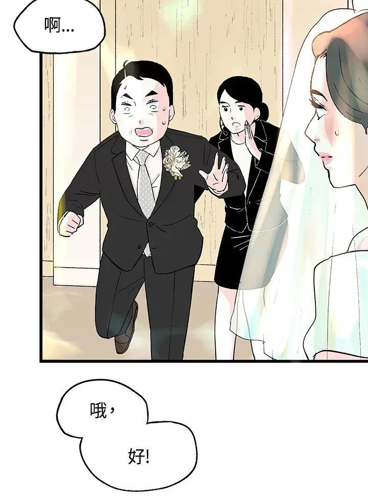 第129话 第108页