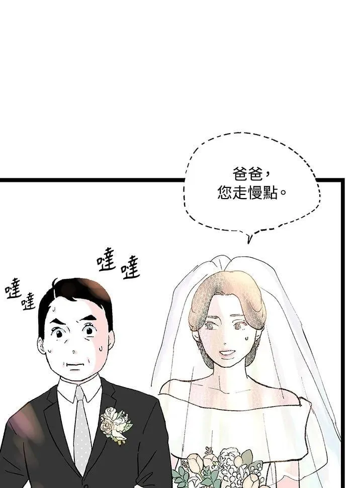 第129话 第109页