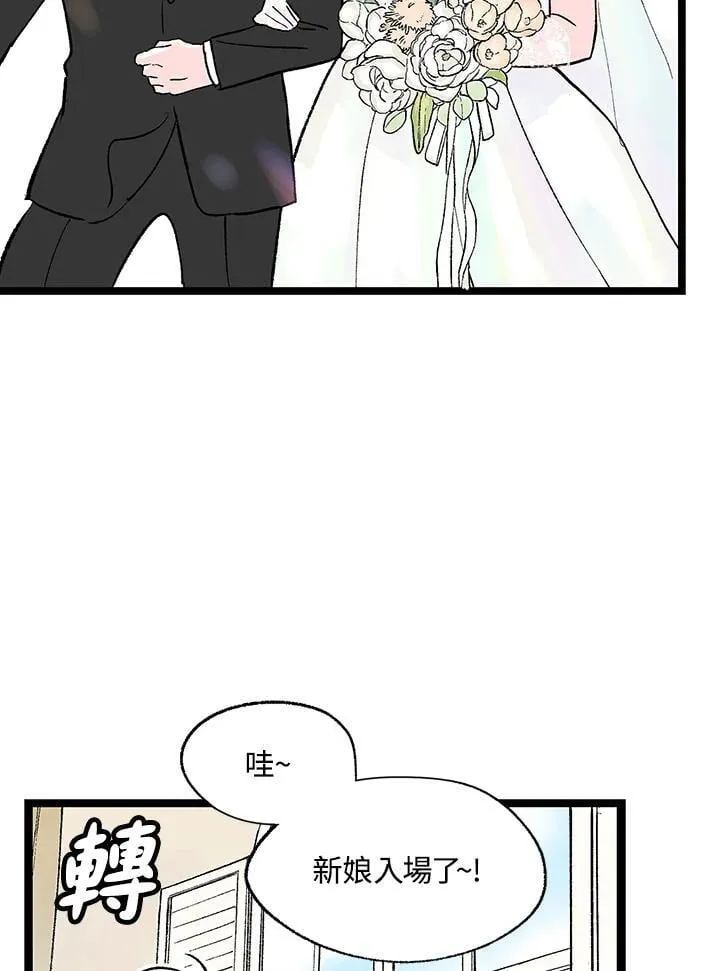 第129话 第110页