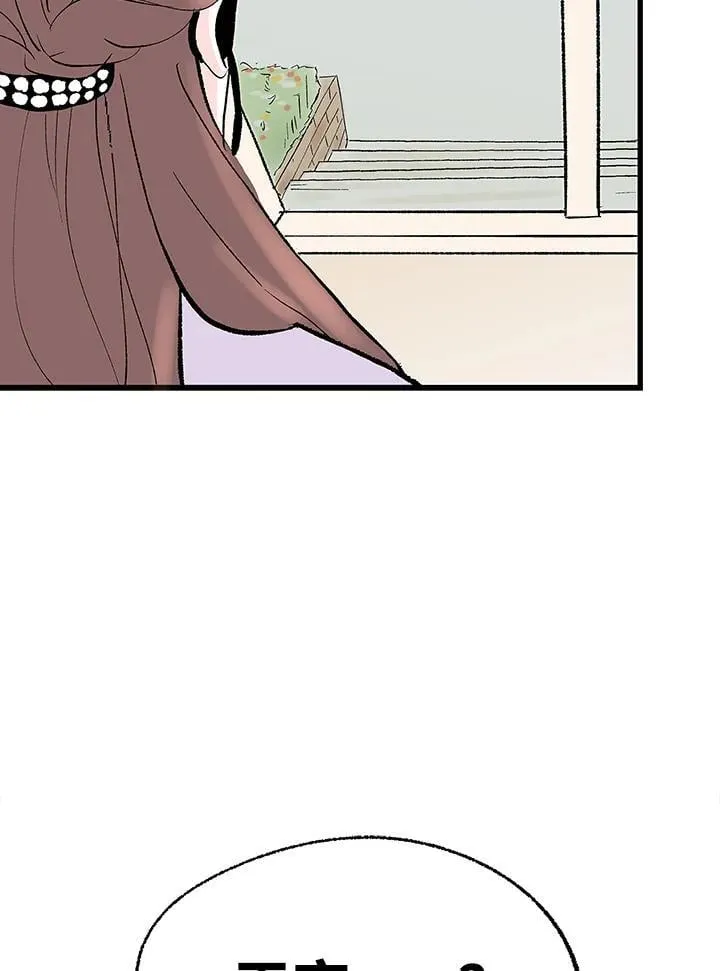 第129话 第114页