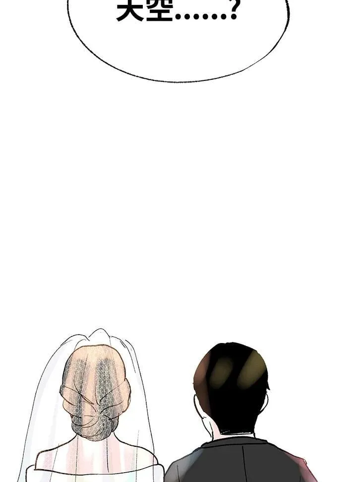 第129话 第115页
