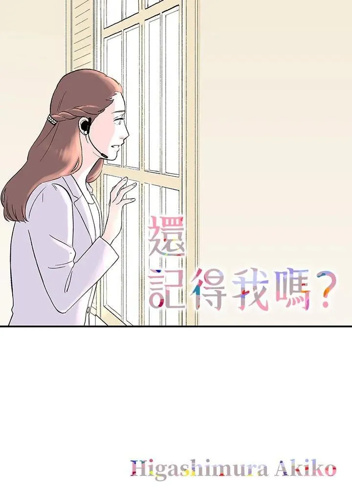 第130话 第1页