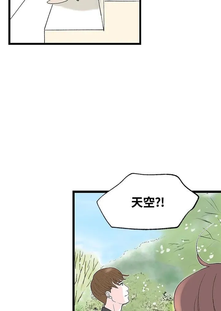 第130话 第6页