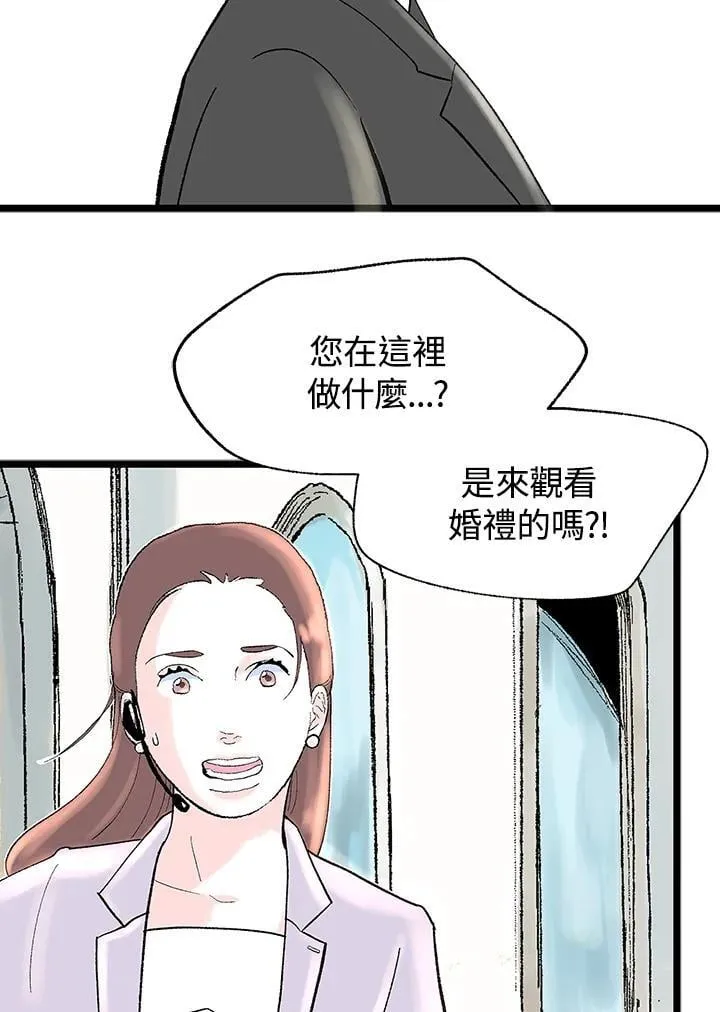 第130话 第7页