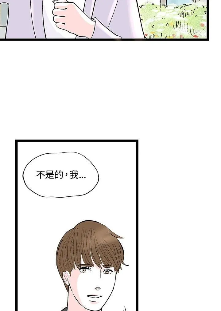 第130话 第8页