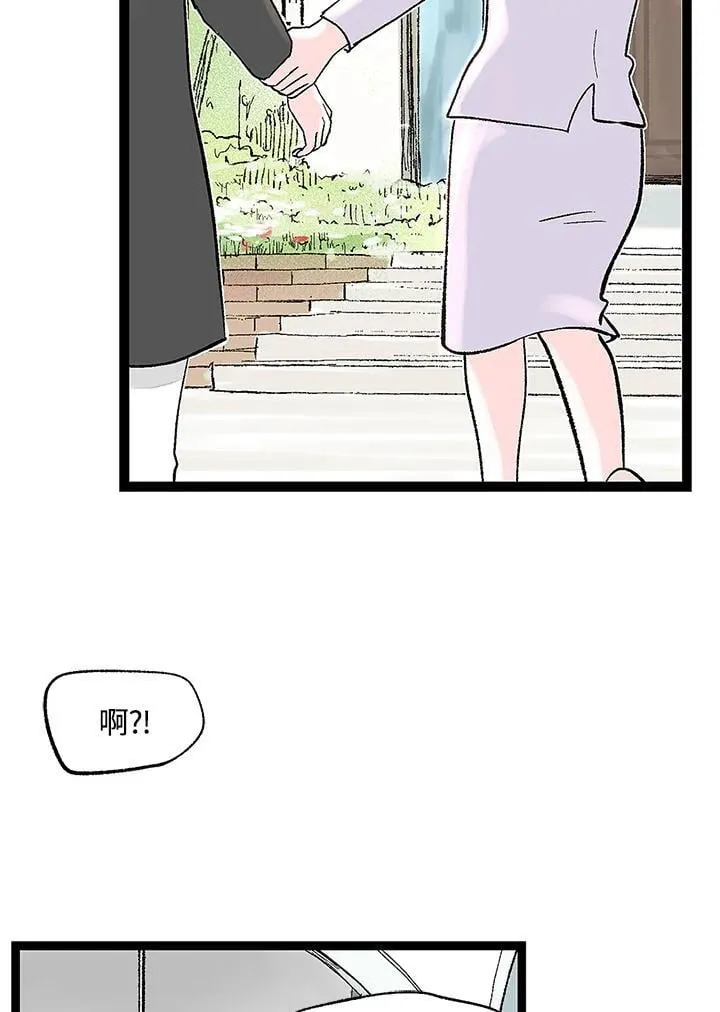 第130话 第10页