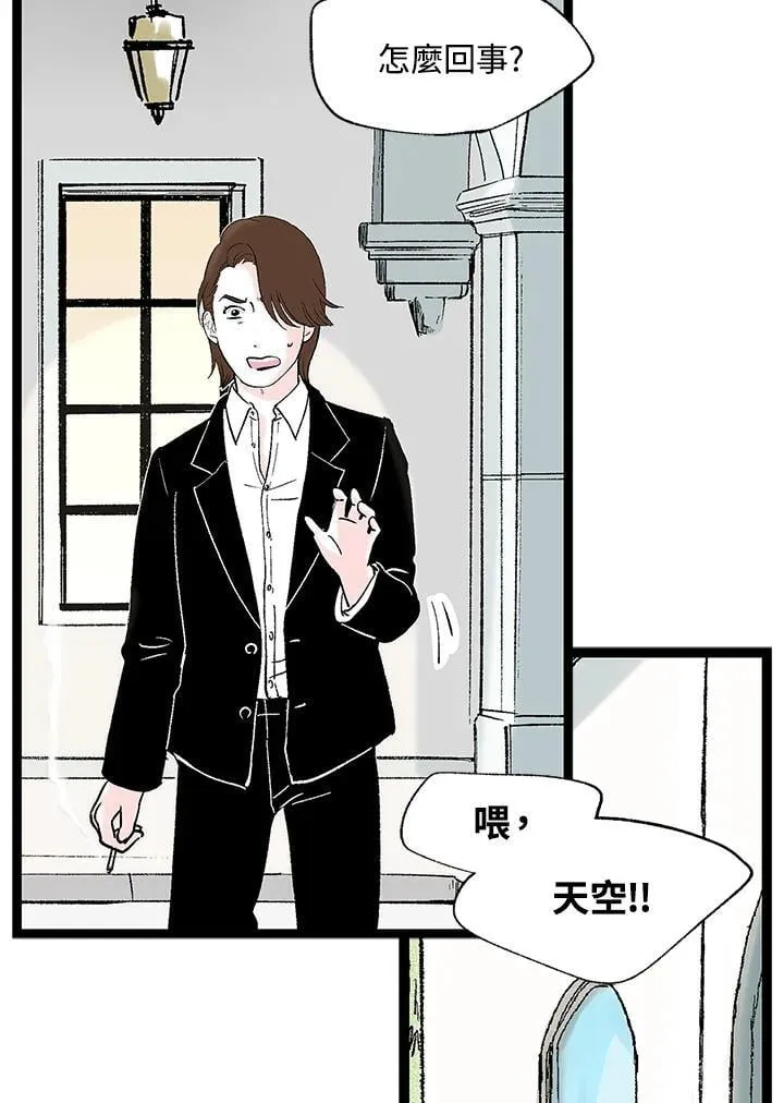 第130话 第11页