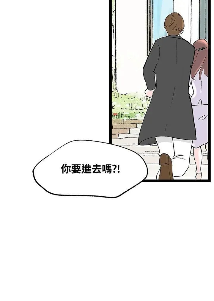 第130话 第12页