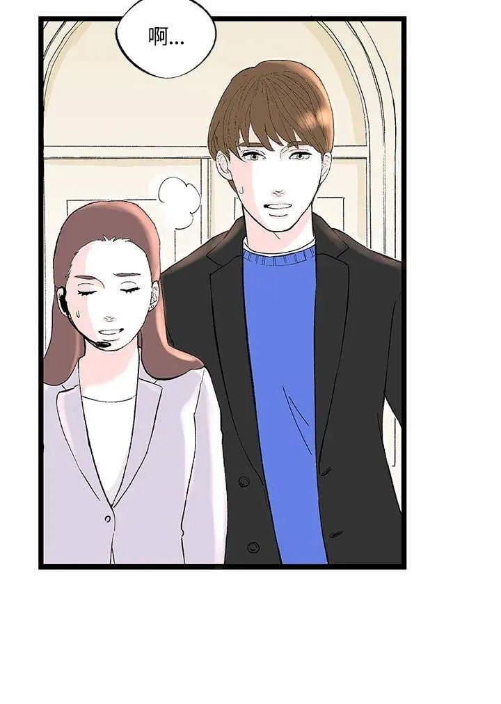 第130话 第15页