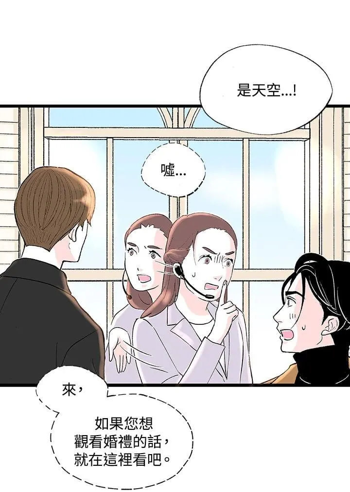 第130话 第16页