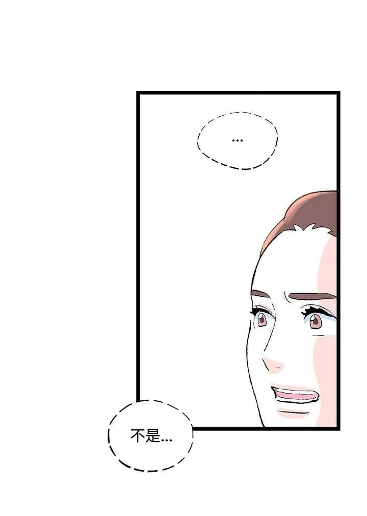 第130话 第17页