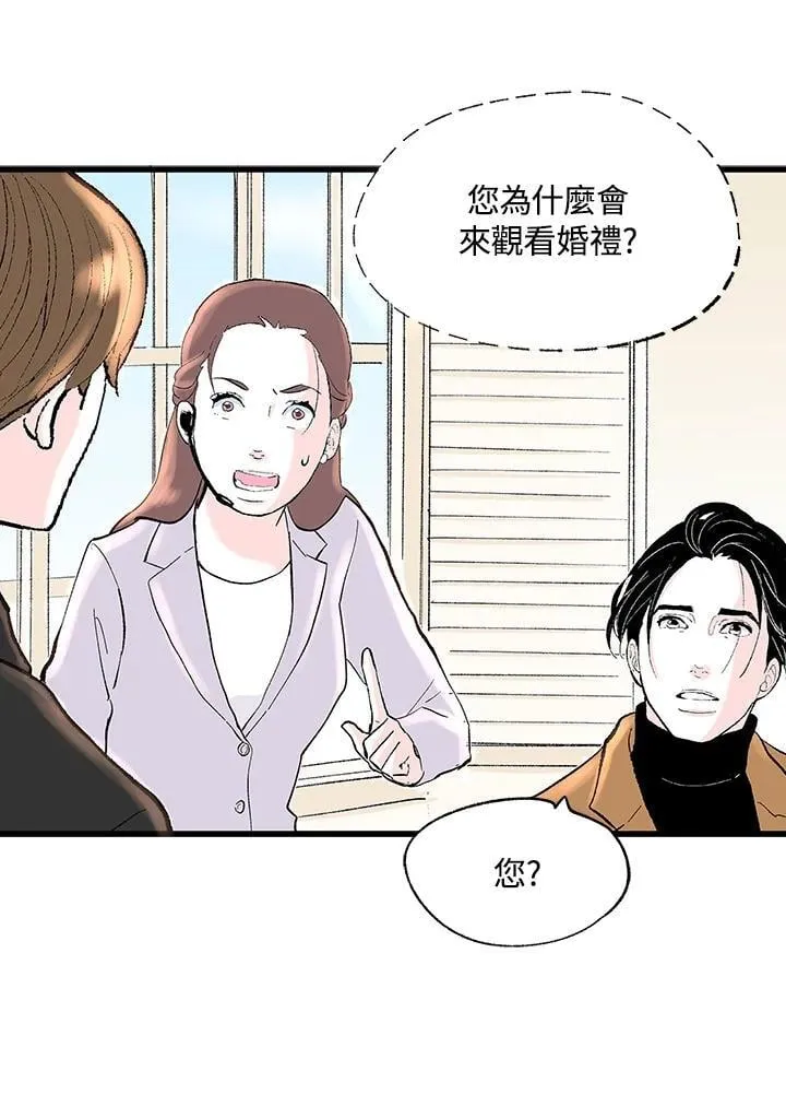 第130话 第18页