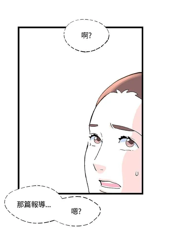 第130话 第19页