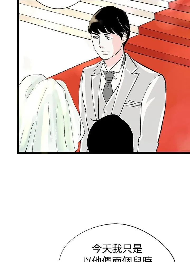 第130话 第21页