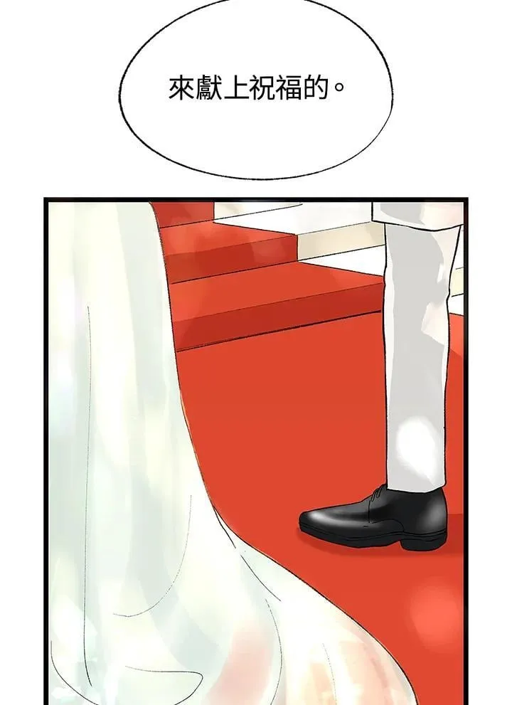 第130话 第23页