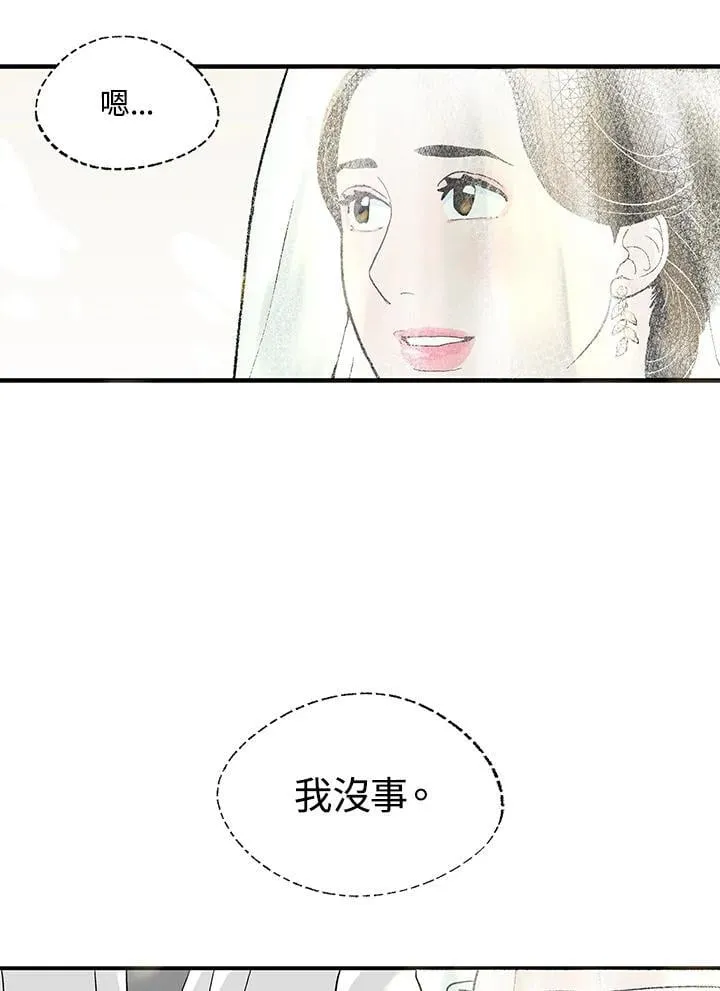 第130话 第24页