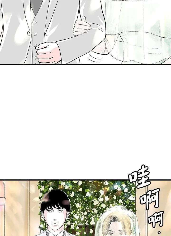 第130话 第25页