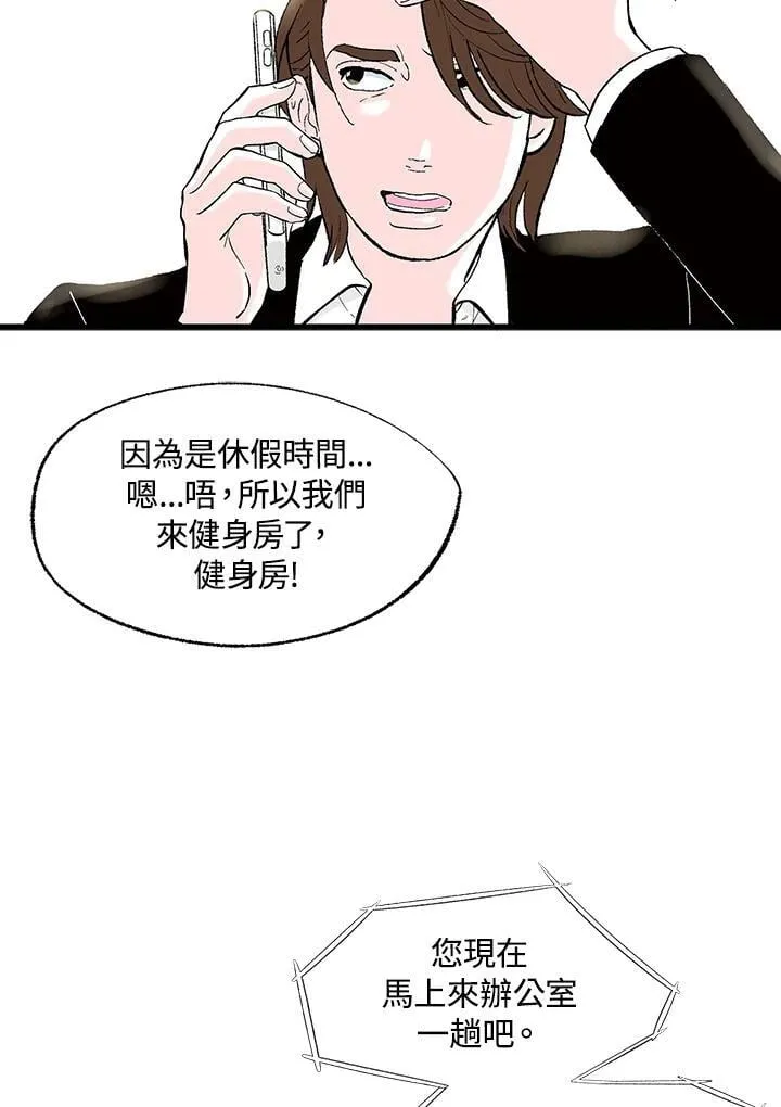 第130话 第32页