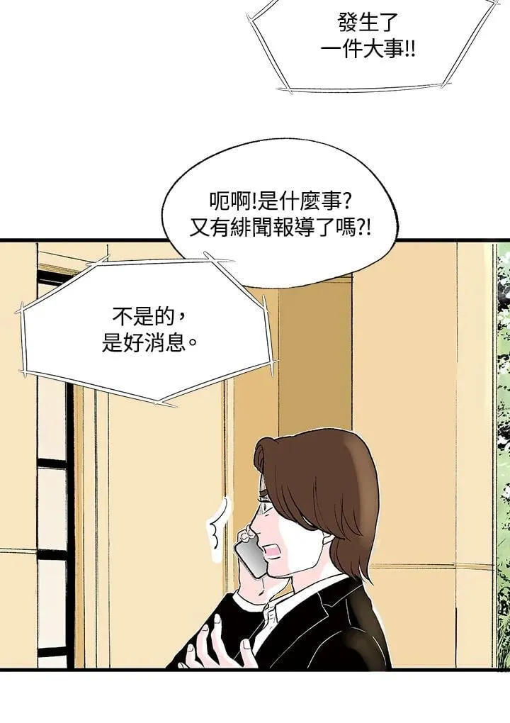 第130话 第33页