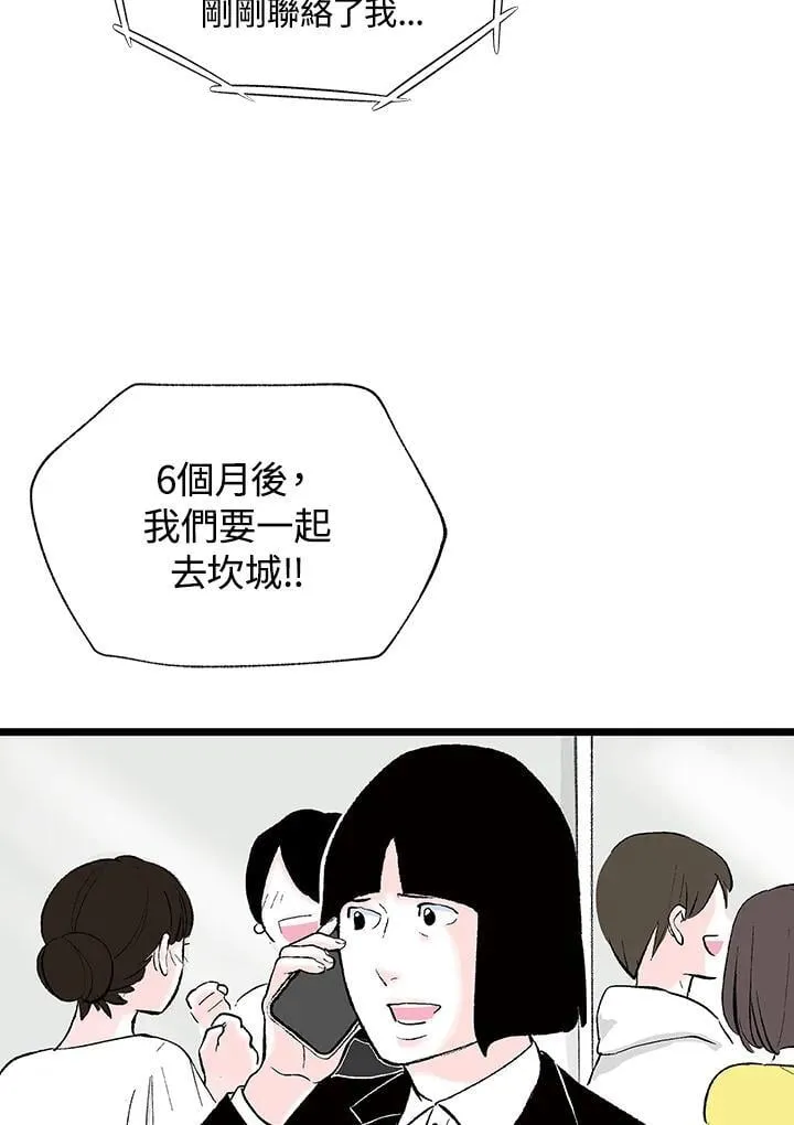 第130话 第34页