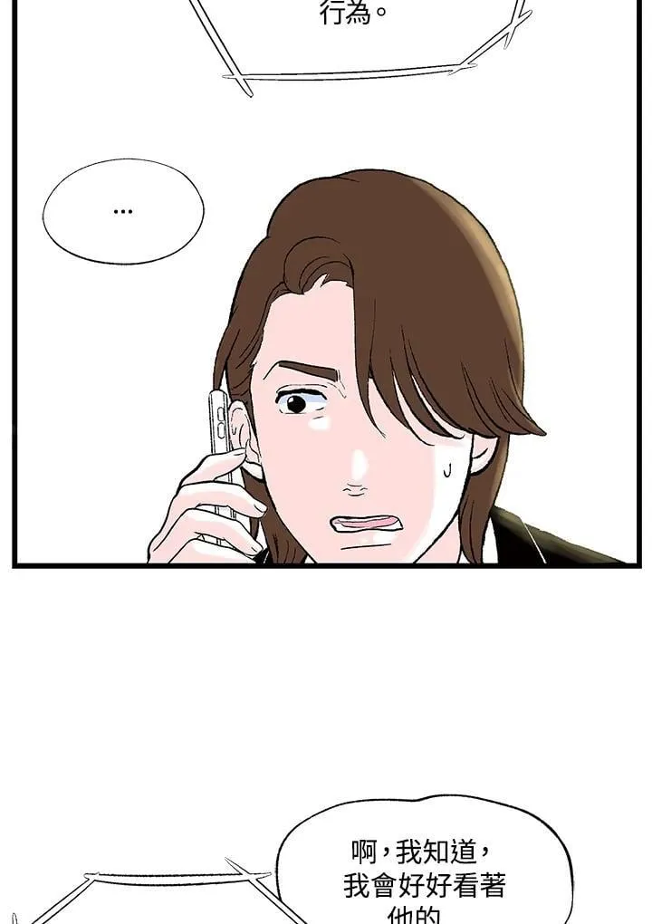 第130话 第35页