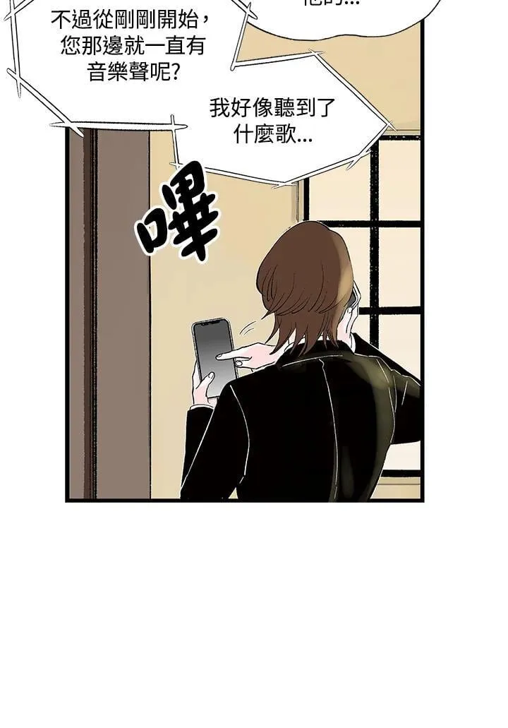 第130话 第36页