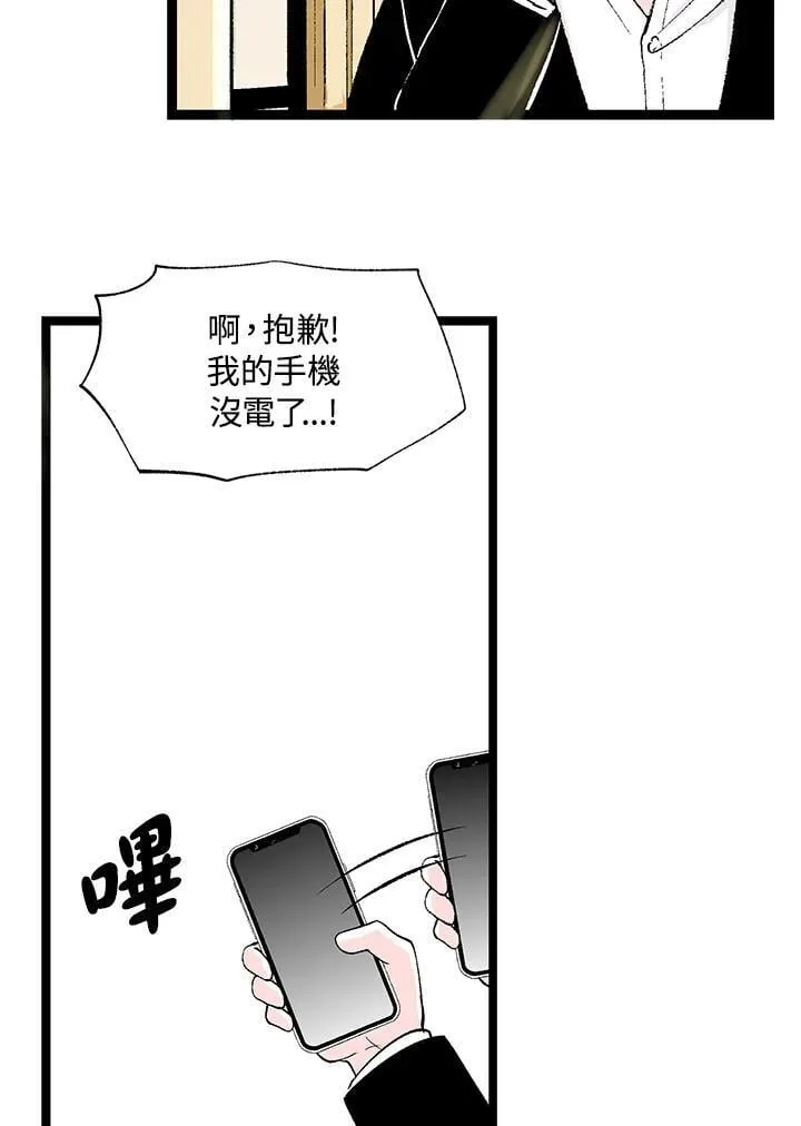 第130话 第38页