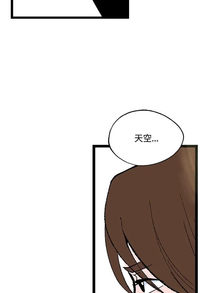 第130话 第39页