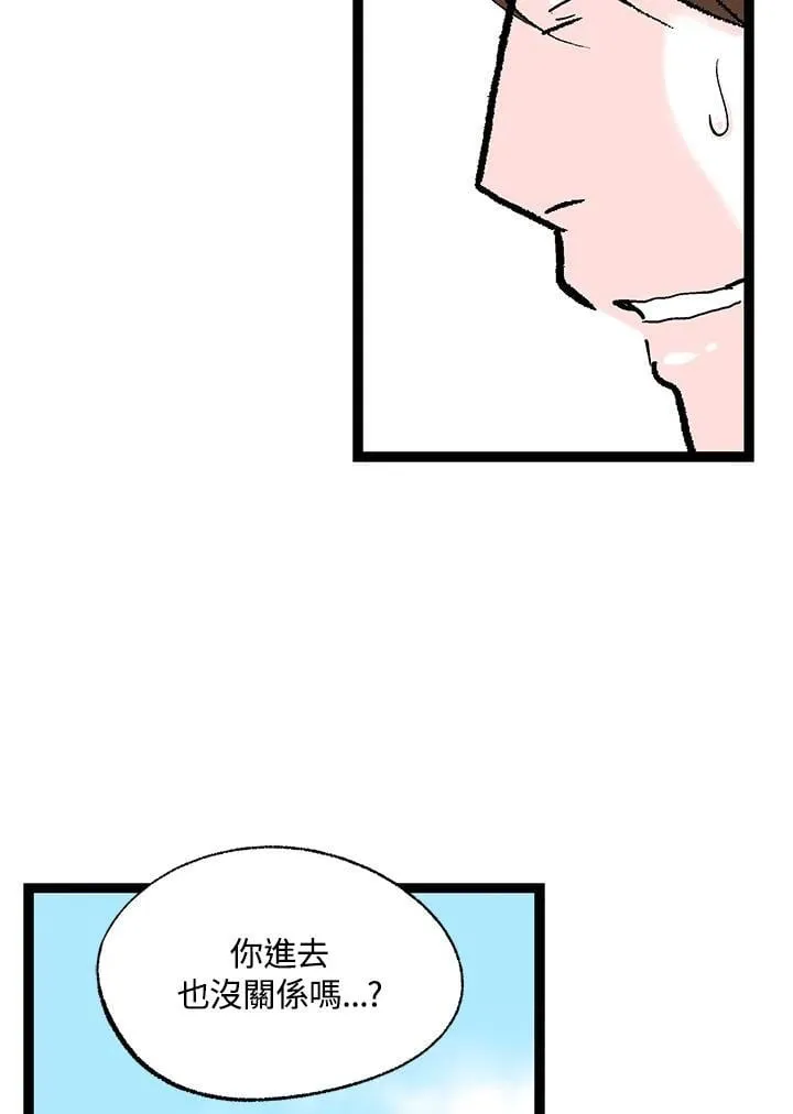 第130话 第40页
