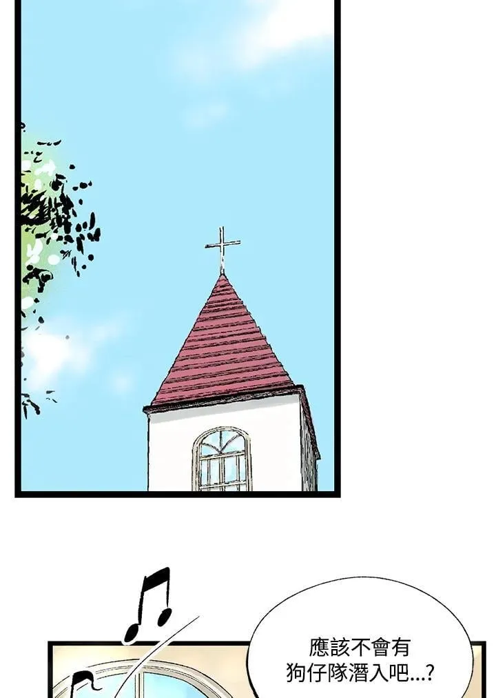 第130话 第41页