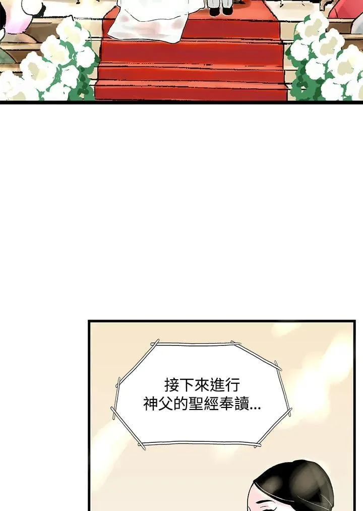 第130话 第44页