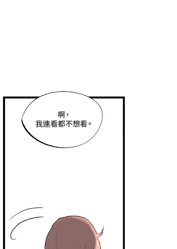 第130话 第47页