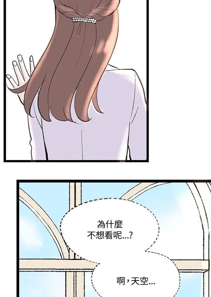 第130话 第48页