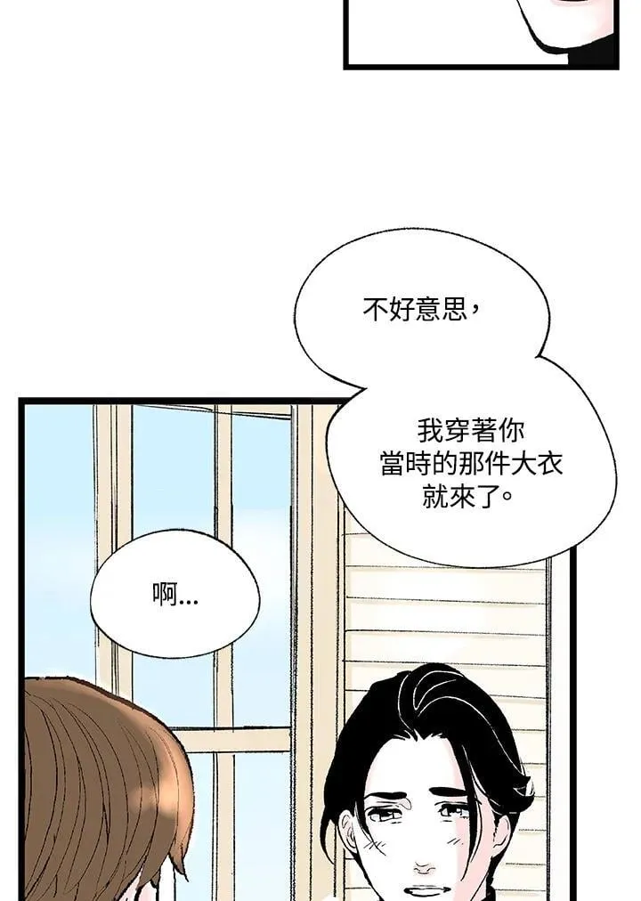 第130话 第52页