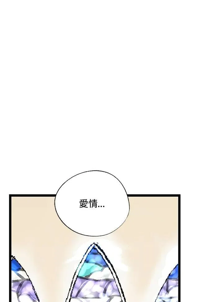 第130话 第60页