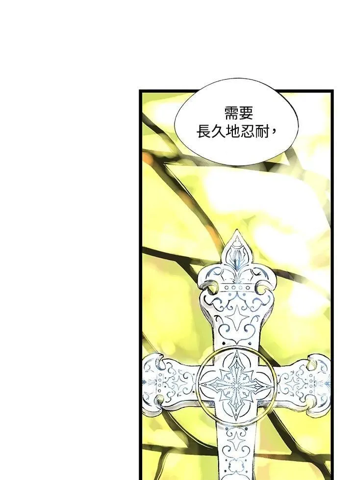 第130话 第62页