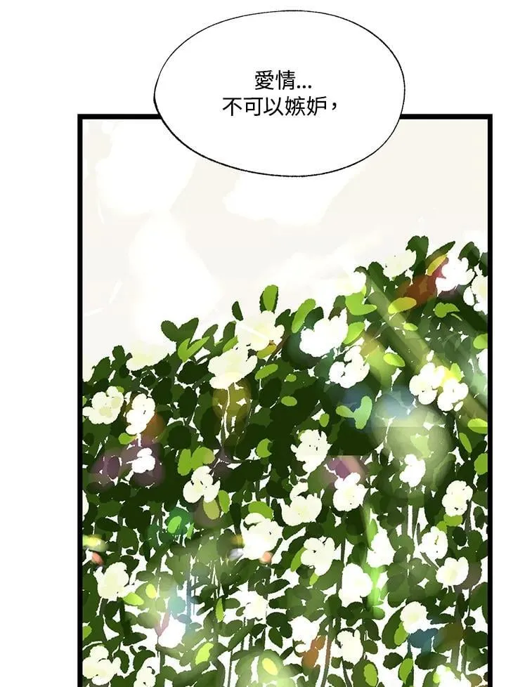 第130话 第63页